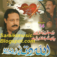 balochi songs mp3 free download
